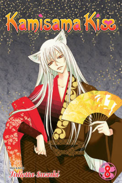 Kamisama Kiss, Vol. 8 by Julietta Suzuki - 9781421540825