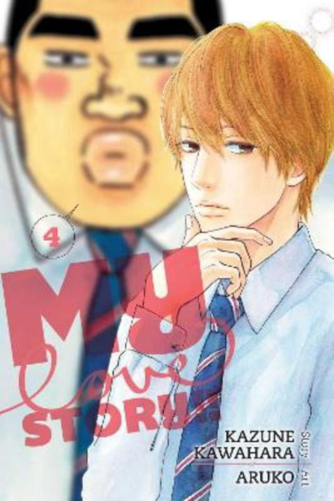 My Love Story!!, Vol. 4 : Volume 4 by Kazune Kawahara - 9781421571478