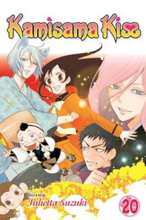 Kamisama Kiss, Vol. 20 by Julietta Suzuki - 9781421582610