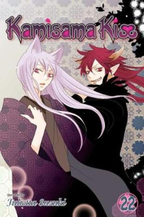 Kamisama Kiss, Vol. 22 by Julietta Suzuki - 9781421587127