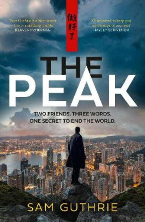 The Peak: An exciting and gripping new espionage thriller and debut novel, perfect for fans of John le Carre, Daniel Silva and Robert Harris by Sam Guthrie - 9781460767313