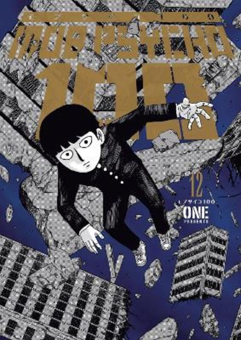 Mob Psycho 100 Volume 12 by ONE - 9781506730745