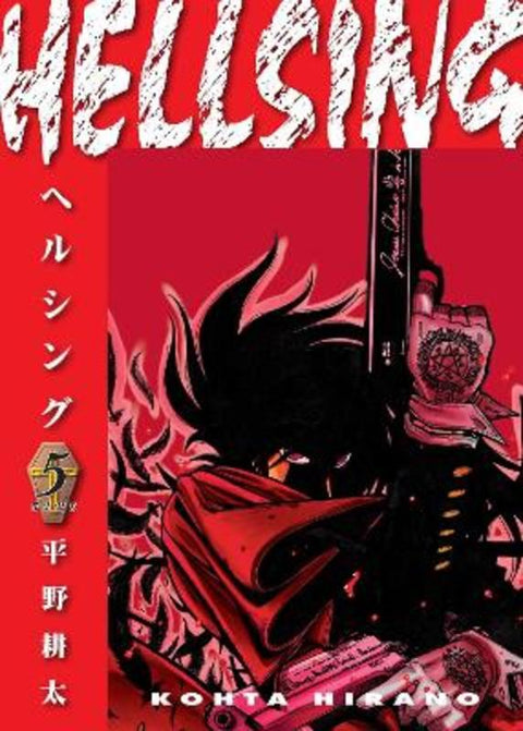 Hellsing Volume 5 (Second Edition) by Kohta Hirano - 9781506738543