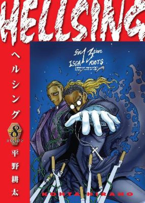 Hellsing Volume 8 (Second Edition) by Kohta Hirano - 9781506738574