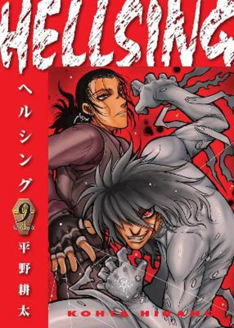 Hellsing Volume 9 (Second Edition) by Kohta Hirano - 9781506738581