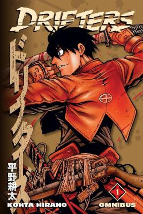 Drifters Omnibus Volume 1 by Kohta Hirano - 9781506738772