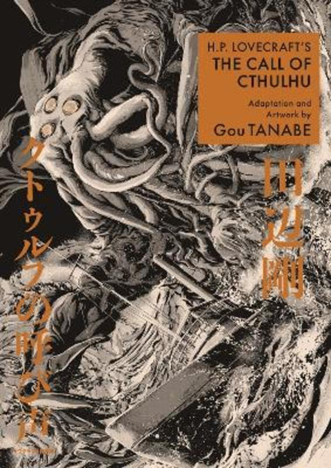 H.P. Lovecraft's The Call of Cthulhu (Manga) by Gou Tanabe - 9781506741406