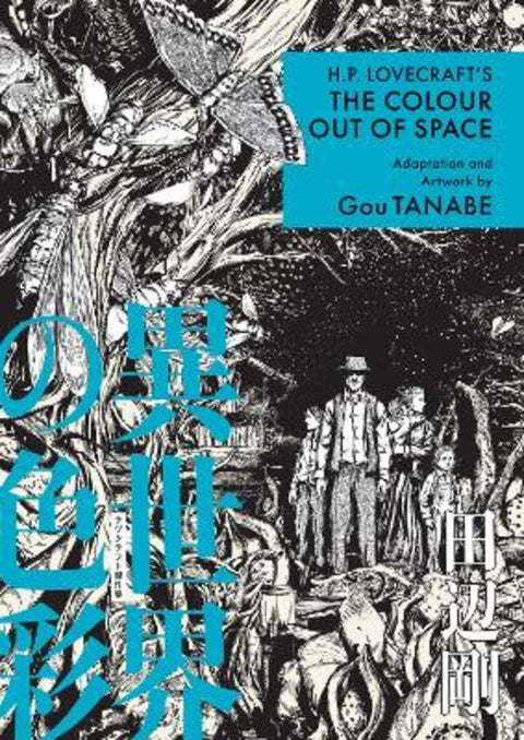 H.P. Lovecraft's The Color Out of Space (Manga) by Gou Tanabe - 9781506746326