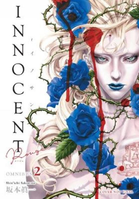 Innocent Rouge Omnibus Volume 2 by Shin'ichi Sakamoto - 9781506748689