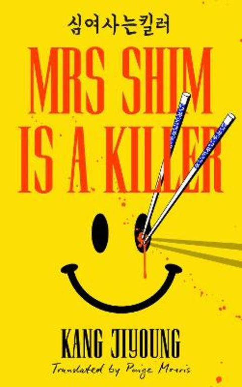Mrs Shim is a Killer by Kang Jiyoung - 9781529957518