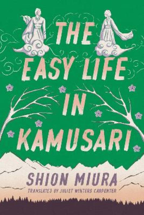 The Easy Life in Kamusari by Shion Miura - 9781542027168