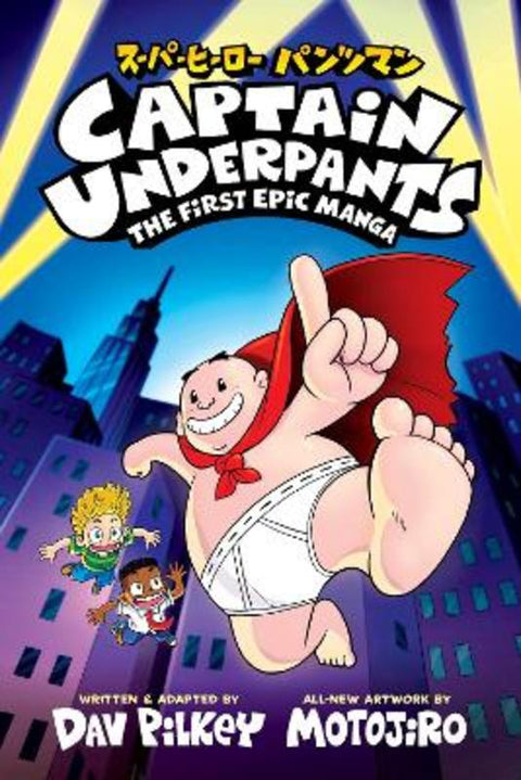 Captain Underpants: The First Epic Manga by Dav Pilkey - 9781546151210