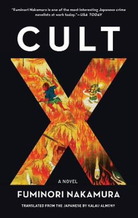 Cult X by Fuminori Nakamura - 9781616957865