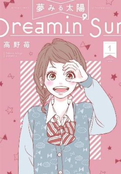 Dreamin' Sun Vol. 1 by Ichigo Takano - 9781626925250