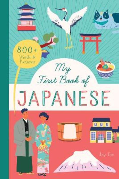 My First Book of Japanese by Jay Fox - 9781638190455