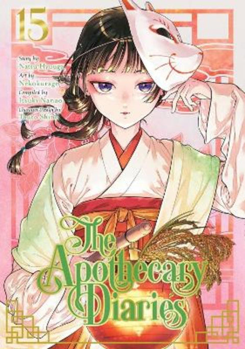 The Apothecary Diaries 15 (Manga) by Natsu Hyuuga - 9781646094561