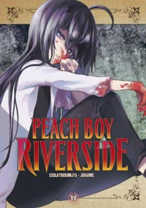 Peach Boy Riverside 12 by Coolkyousinnjya - 9781646517169