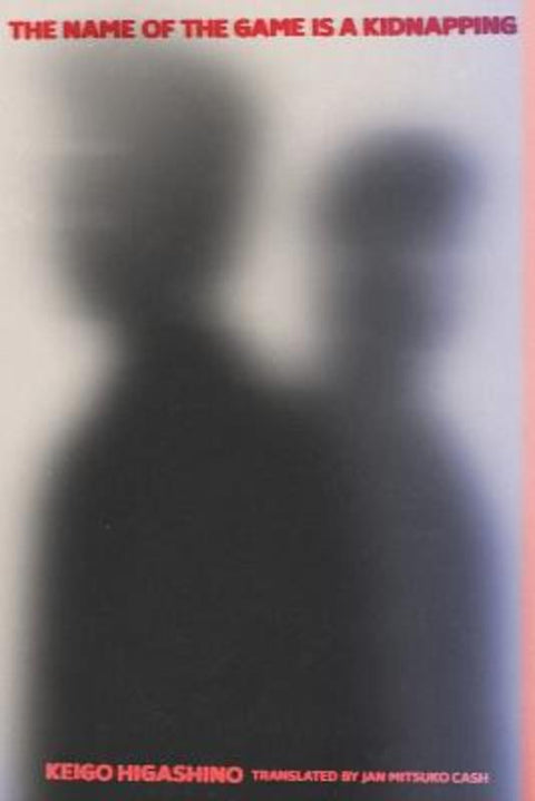 The Name of the Game is a Kidnapping (paperback) by Keigo Higashino - 9781647293215