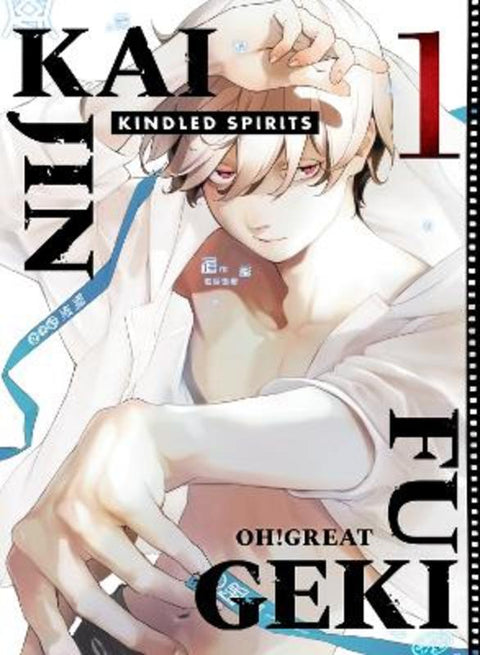 Kaijin Fugeki: Kindled Spirits 1 by Oh! Great - 9781647295042