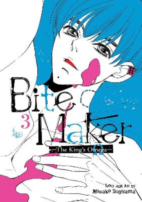 Bite Maker: The King's Omega Vol. 3 by Miwako Sugiyama - 9781648273667