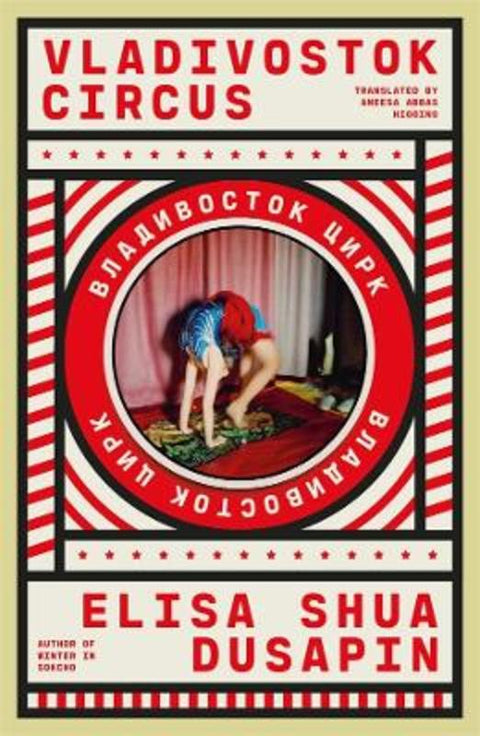 Vladivostok Circus by Elisa Shua Dusapin - 9781761380853