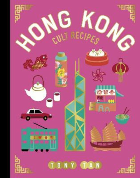 Hong Kong Cult Recipes (mini) by Tony Tan - 9781761501548