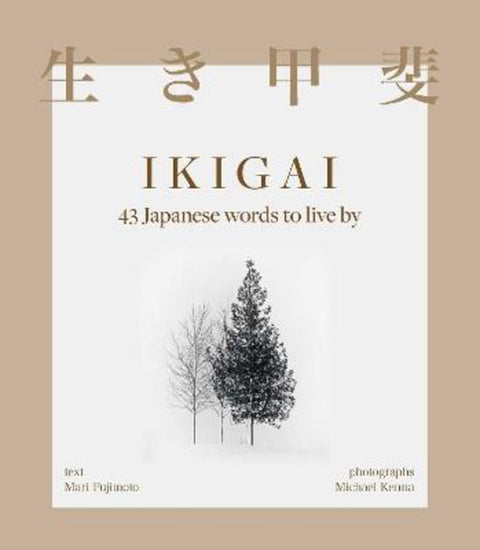 Ikigai by Mari Fujimoto - 9781761631931