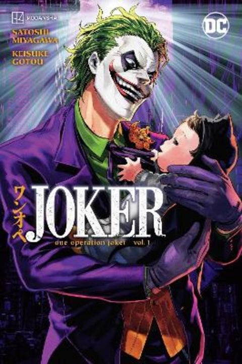 Joker: One Operation Joker Vol. 1 by Satoshi Miyagawa - 9781779523112