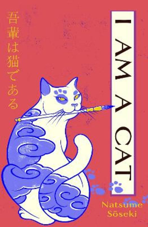 I Am a Cat by Natsume Soseki - 9781784879792