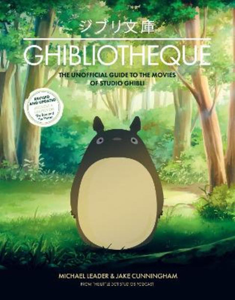 Ghibliotheque by Jake Cunningham - 9781802797466