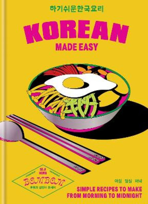Korean Made Easy by Seji Hong - 9781804191804