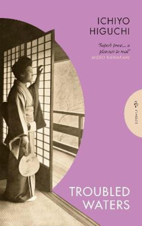 Troubled Waters by Ichiyo Higuchi - 9781805332725