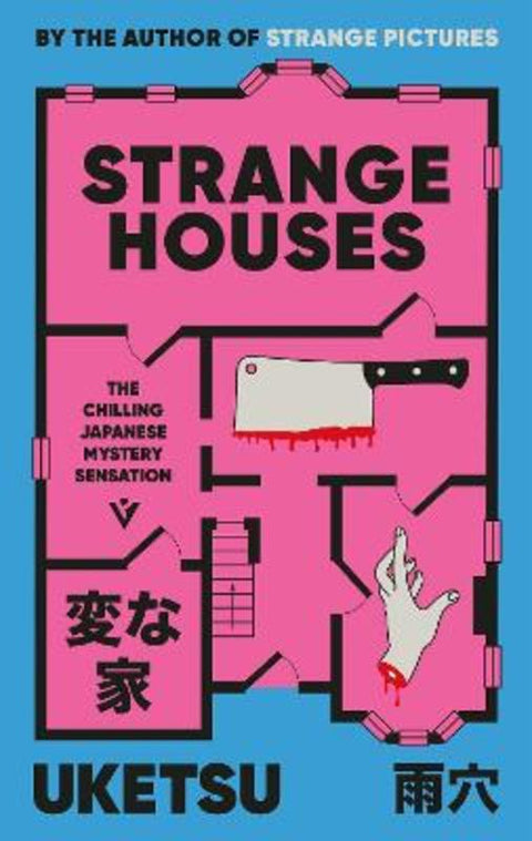 Strange Houses by Uketsu - 9781805335375