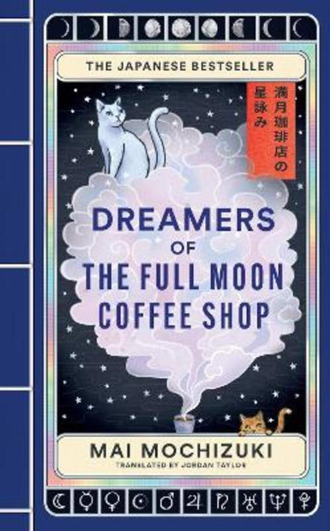 Dreamers of the Full Moon Coffee Shop by Mai Mochizuki - 9781846016059