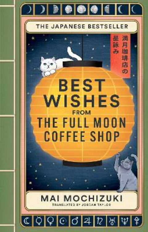Best Wishes from the Full Moon Coffee Shop by Mai Mochizuki - 9781914240980