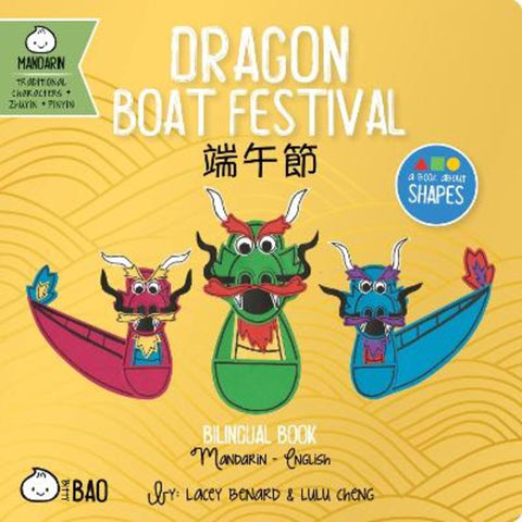Dragon Boat Festival - Traditional by Lacey Benard - 9781958833117