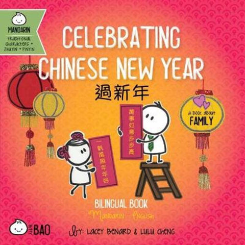 Celebrating Chinese New Year by Lacey Benard - 9781958833148