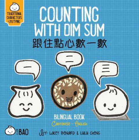Counting With Dim Sum - Cantonese by Lacey Benard - 9781958833216