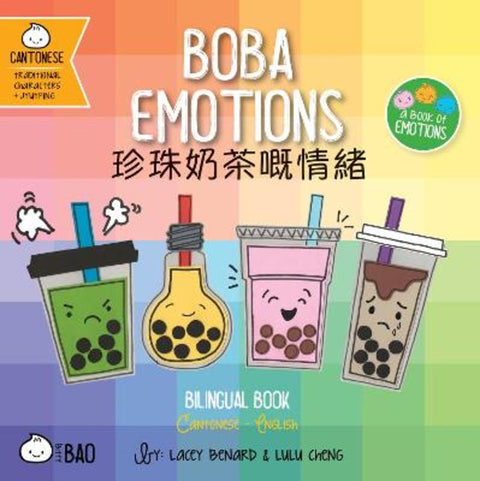 Boba Emotions - Cantonese by Lacey Benard - 9781958833315