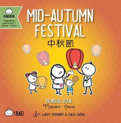 Mid-Autumn Festival - Traditional by Lacey Benard - 9781958833469