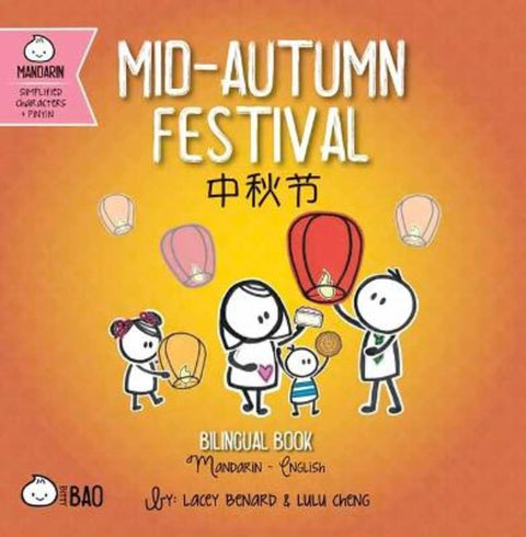 Mid-Autumn Festival - Simplified by Lacey Benard - 9781958833476