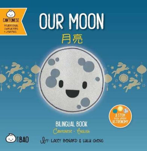 Our Moon - Cantonese by Lacey Benard - 9781958833513