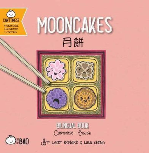 Mooncakes - Cantonese by Lacey Benard - 9781958833537