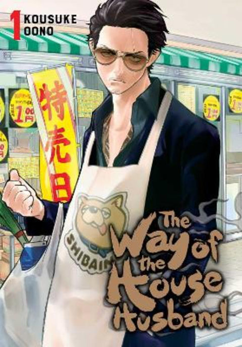The Way of the Househusband, Vol. 1 : Volume 1 by Kousuke Oono - 9781974709403