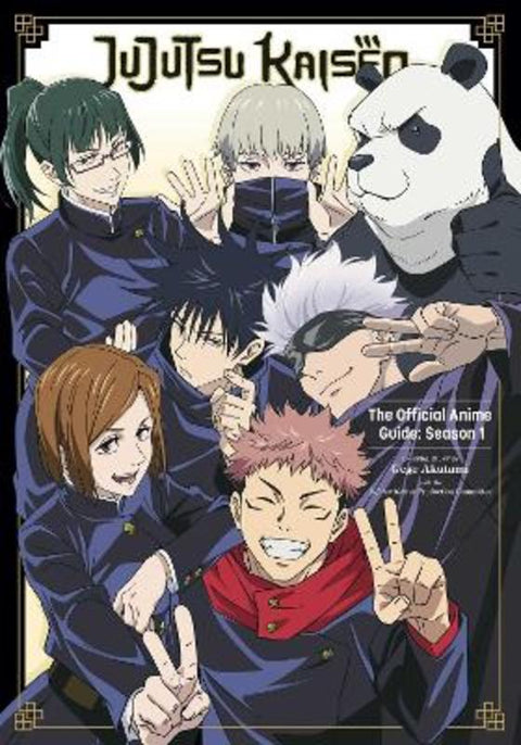 Jujutsu Kaisen: The Official Anime Guide: Season 1 by Gege Akutami - 9781974740819