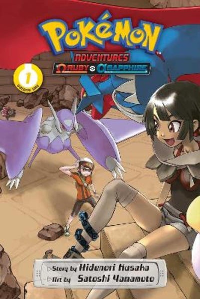 Pokemon Adventures: Omega Ruby and Alpha Sapphire, Vol. 1 : Volume