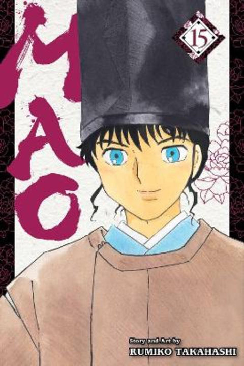 Mao, Vol. 15 by Rumiko Takahashi - 9781974742936