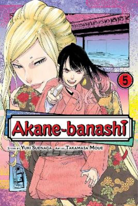 Akane-banashi, Vol. 5 by Yuki Suenaga - 9781974743346