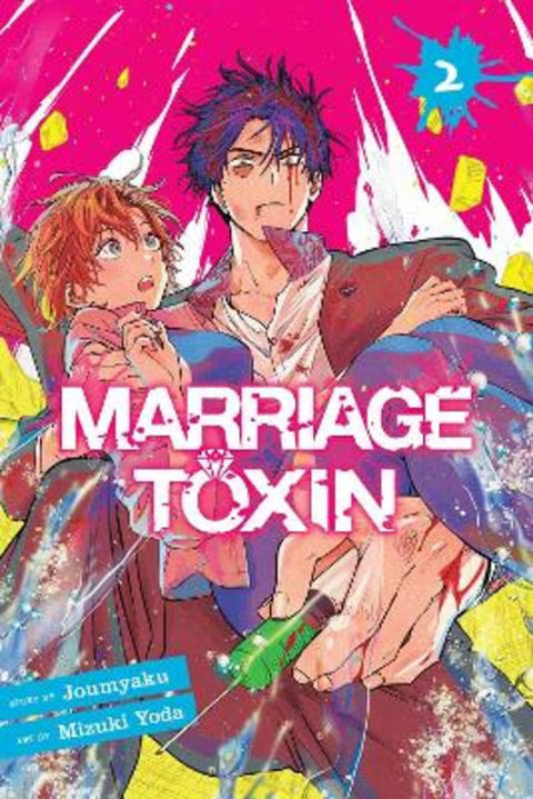 Marriage Toxin, Vol. 2 by Joumyaku - 9781974743728
