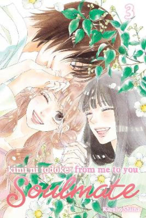 Kimi ni Todoke: From Me to You: Soulmate, Vol. 3 by Karuho Shiina - 9781974749010